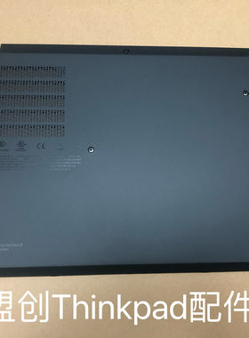 ThinkPad X13 gen3 D壳 WWAN 5G 4G底壳 底盖黑色外壳 5CB1H81772