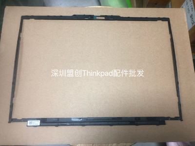 X13Gen5Gen4B壳屏框内框外壳