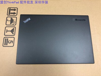 thinkpad联想x250触摸屏外壳