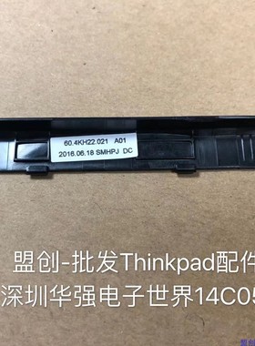 Thinkpad X220T X220 X220I X230 X230I硬盘盖硬盘挡板带螺丝