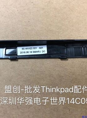 联想挡板带螺丝硬盘