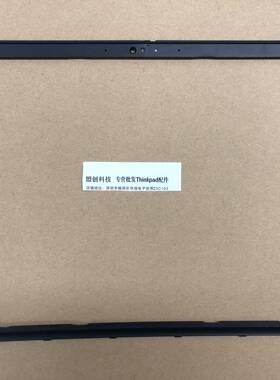 ThinkpadT490 T495 P43S P14s T14 B壳内框 屏框 外壳02HK965
