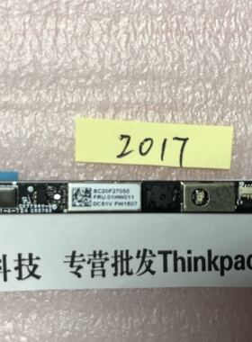Thinkpad x1 carbon X1 YOGA 2017款摄像头00HW011 00HN391