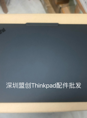 Thinkpad P14s T14 Gen5 A壳 屏后盖FHD 塑料黑色外壳 5CB1M21614