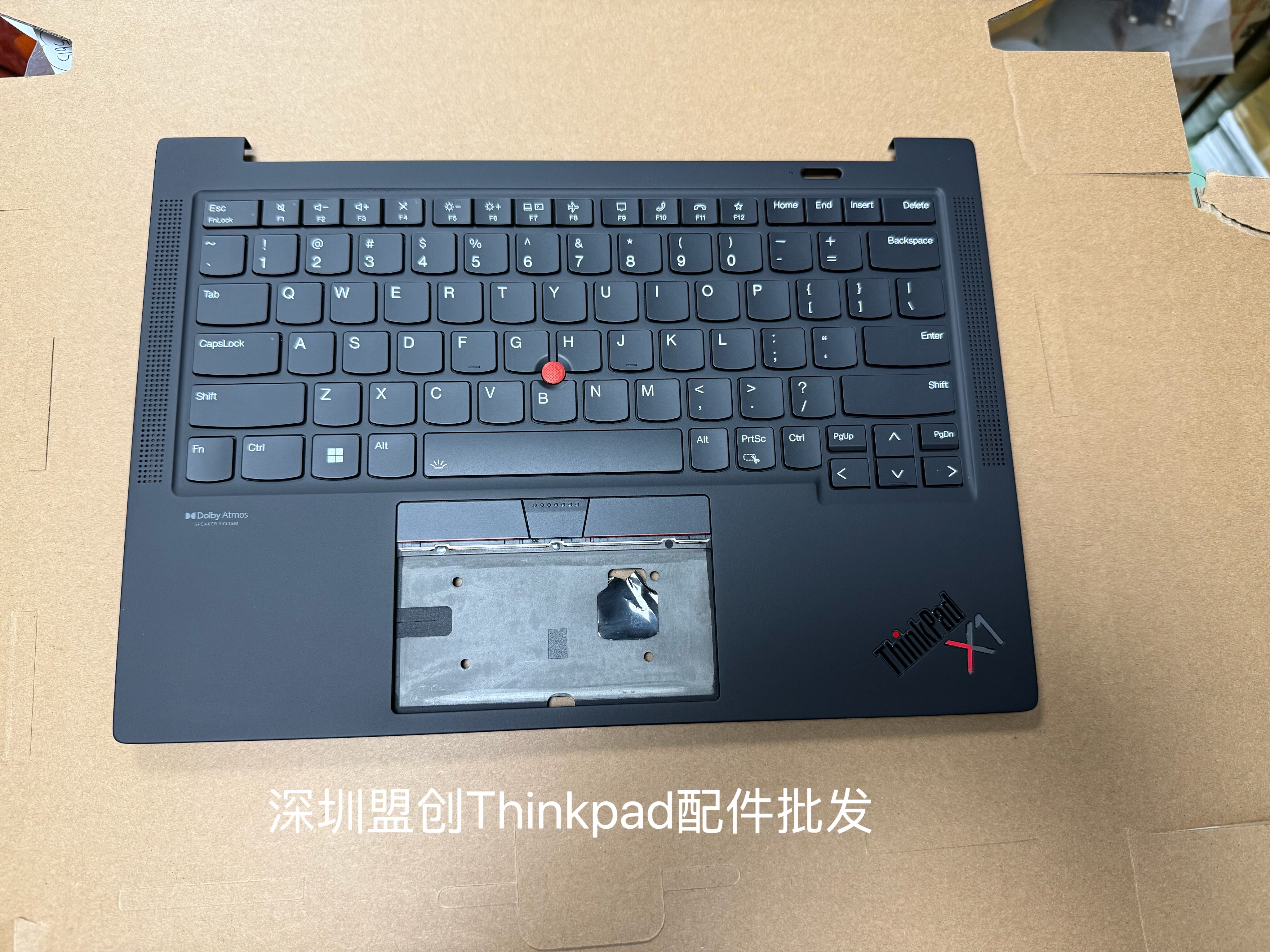X1C9th2021款C壳含键盘外壳