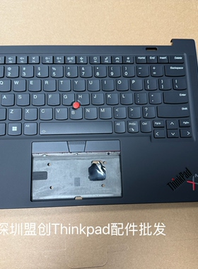 ThinkPad X1 Carbon 9th X1C 2021款 Gen9 C壳主机上盖含键盘外壳