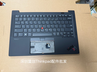 X1C9th2021款C壳含键盘外壳