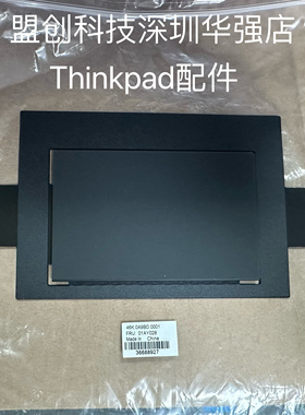 Thinkpad2017 2018 X1Yoga 2nd3rd触摸板01AY028 01AY029玻璃黑色