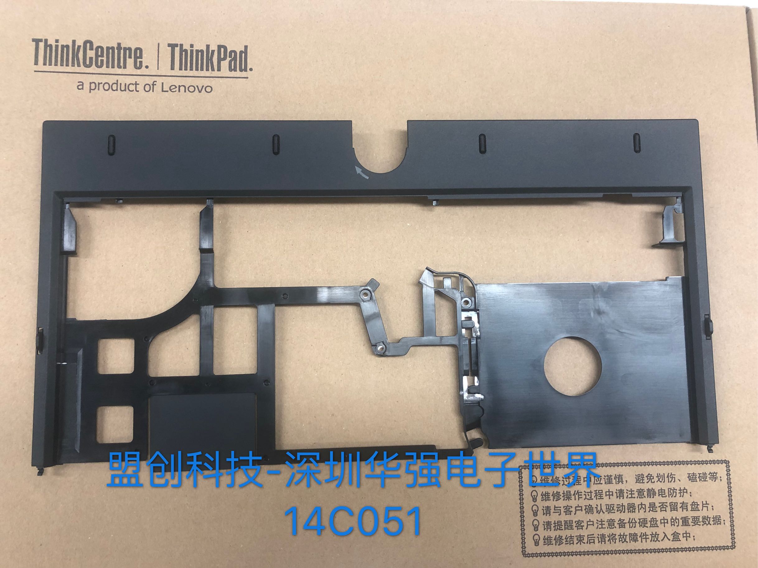 IBM Thinkpad X230T X230i Tablet U架键盘框外壳 带胶垫 04W6808