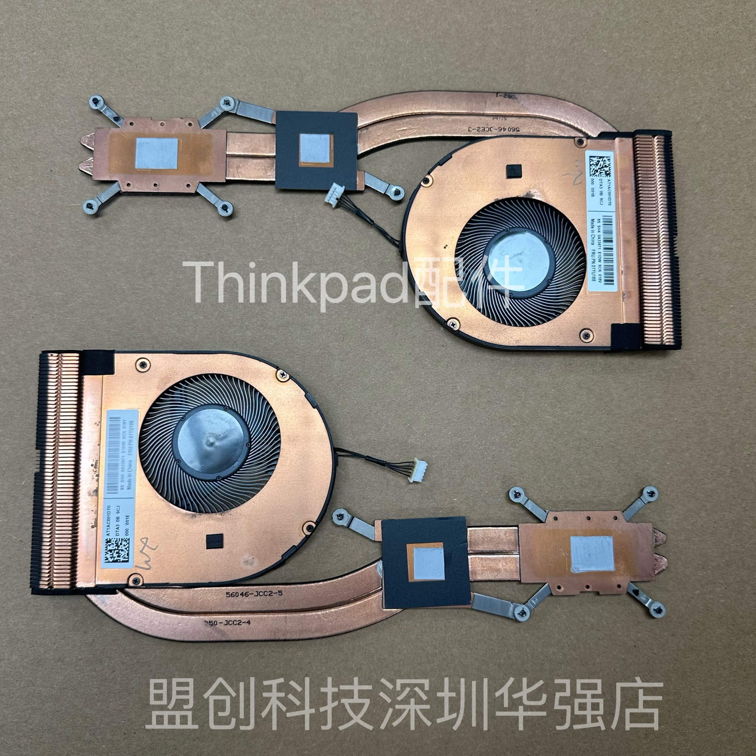 T490T14P43S独立散热器风扇