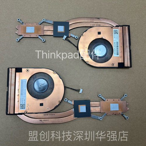 T490T14P43S独立散热器风扇