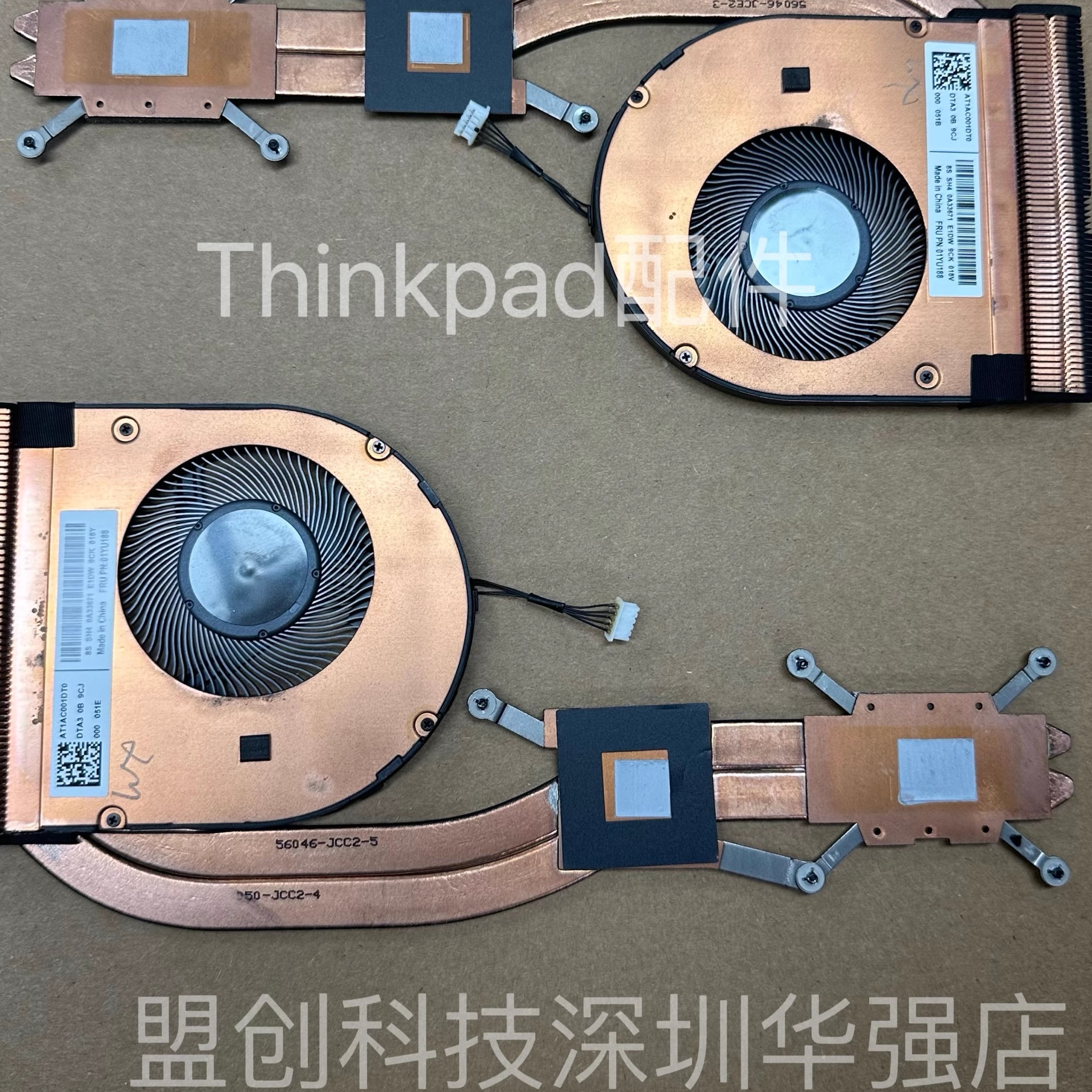 T490T14P43S独立散热器风扇