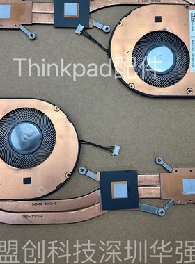Thinkpad T490 T14 P43S独立散热器风扇 01YU186 01YU188 01YU187