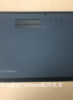 X1Carbon9thGen9D壳外壳