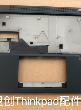 适用 Thinkpad X13 GEN3 C壳掌托 WLAN 外壳 黑色 5CB1H81765