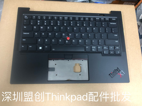 X1C1011thC壳键盘掌托外壳
