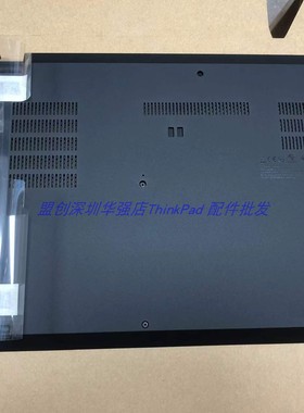 适用Thinkpad 联想 T15 Gen1 D壳底盖底壳后盖外壳5CB0Z69156全新