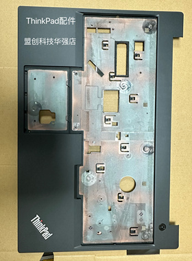 Thinkpad E580 E585 E590 E595 C壳 掌托黑色外壳01LW419 01LW421