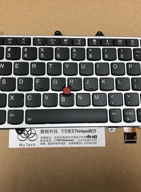 Thinkpad Yoga260 370 X380  S1 2nd  银色带背光键盘01EN427