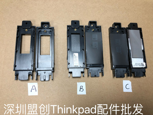P50P51P70P71SSD支架