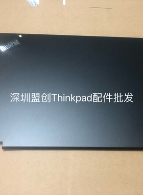 适用 Thinkpad联想 L13 Yoga GEN1 Gen2 A壳 外壳黑色 5CB0S95345