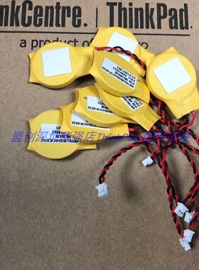 Thinkpad T440 T450 T460 E480 E490 W540 Bios主板电池COMC电子