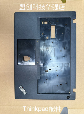 Thinkpad L480 L490 C壳 掌托 外壳 无指纹孔 5CB0W66972 01LW317