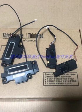 2020 2019Thinkpad X1 Carbon 7TH Gen8 喇叭扬声器5SB0V25485
