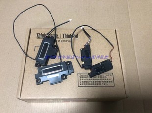2020 2019Thinkpad X1 Carbon 7TH Gen8 喇叭扬声器5SB0V25485