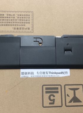 ThinkpadX230 X230i C壳 掌托触摸板线指纹孔外壳00HT288