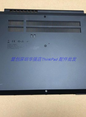 Thinkpad L13 Yoga Gen 2 D壳底壳底盖黑色 5CB0Z69170