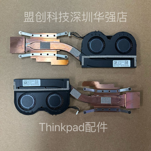 X1C2022风扇5H40W36682