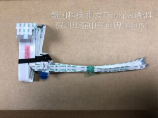 W541 W540 触摸板线 排线 连接线 Thinkpad 指纹线 T540P
