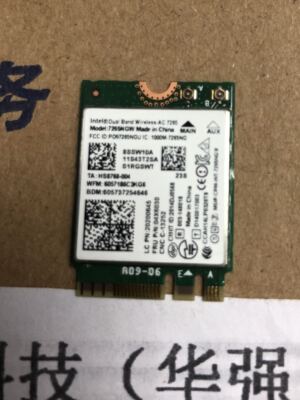 全新X250 T450 T550  L450 E450 AC7265无线网卡蓝牙 04X6030 m.2