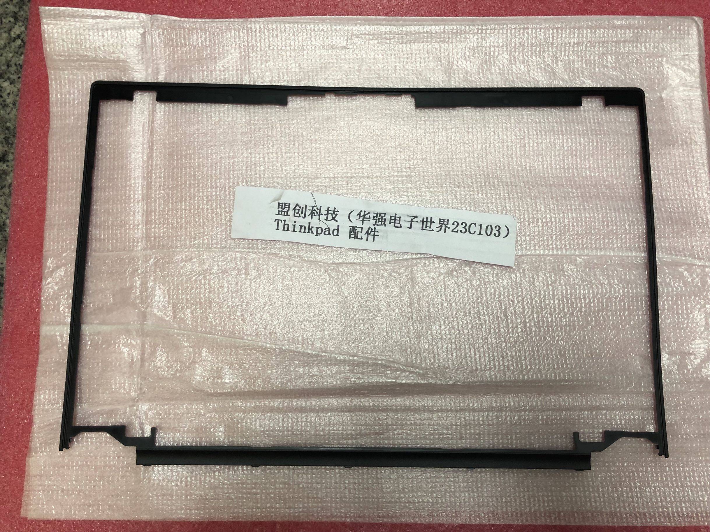 全新原装thinkpad t470s t460s b壳 屏框 内框架另有abcd壳