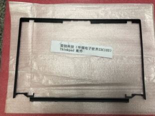 Thinkpad T470S T460S B壳 屏框 内框架 00JT995 边框胶条