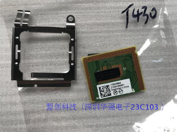 Thinkpad T430 T430i 指纹器模块 带铁片 压片