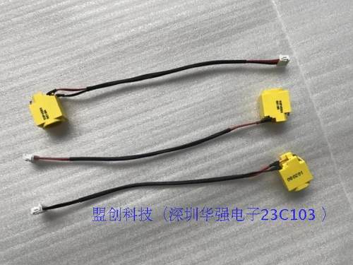 Thinkpad X300 X301 电源头 电源接口 DC接口