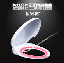 智能电加热座圈不用电洗屁股马桶盖1