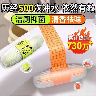 小仓熊厕所卫生间智能马桶清洗清洁剂洁厕宝挂球挂篮神器洁厕灵