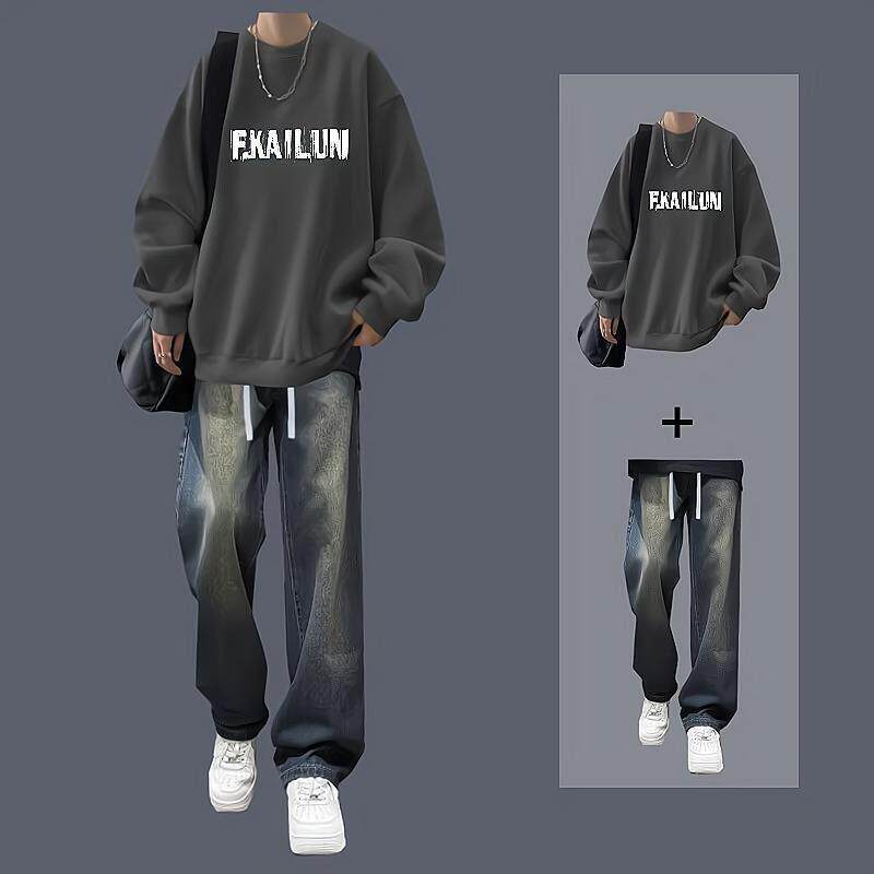 春秋卫衣套装男生休闲冬季加绒潮流衣服痞帅男装一整套搭配牛仔裤