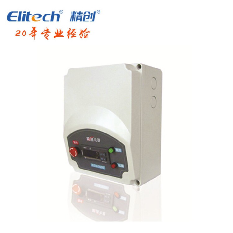 精创控制箱ECB-3000塑壳控制箱控制柜冷库制冷化霜报警厨房酒店