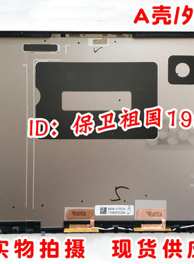 全新三星NP730XBE A壳 730XBE 730XBV A壳 D壳 外壳 BA98-01902A