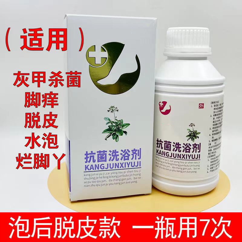 一晨医步抗菌洗浴剂500ml/瓶