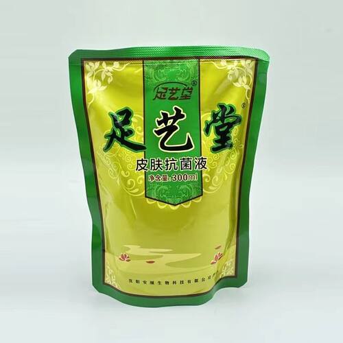 正品足艺堂皮肤抗菌液300毫升