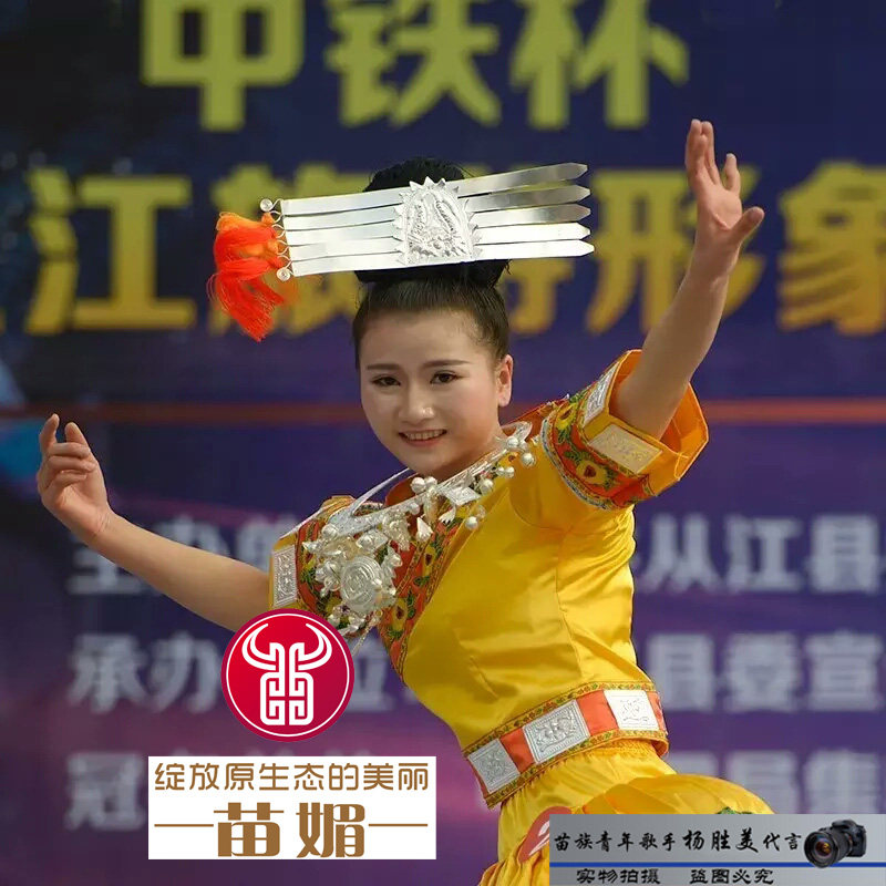 苗族土家族侗族演出舞蹈服装银饰头饰帽子项圈女装反排木鼓舞头饰