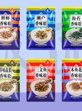 三岛海苔香味松濑户木鱼花芝麻拌饭海苔碎儿童饭团日式寿司配料
