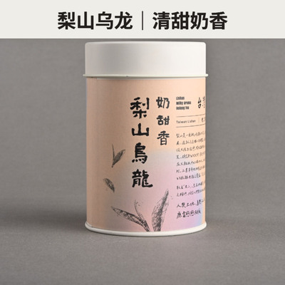 稀雀 老二茶铺 甯立强 台湾梨山乌龙冬茶（奶甜香）