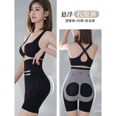 8d悬浮裤收腹裤无痕高腰产后收腹提臀束腰大码200斤打底裤女塑身
