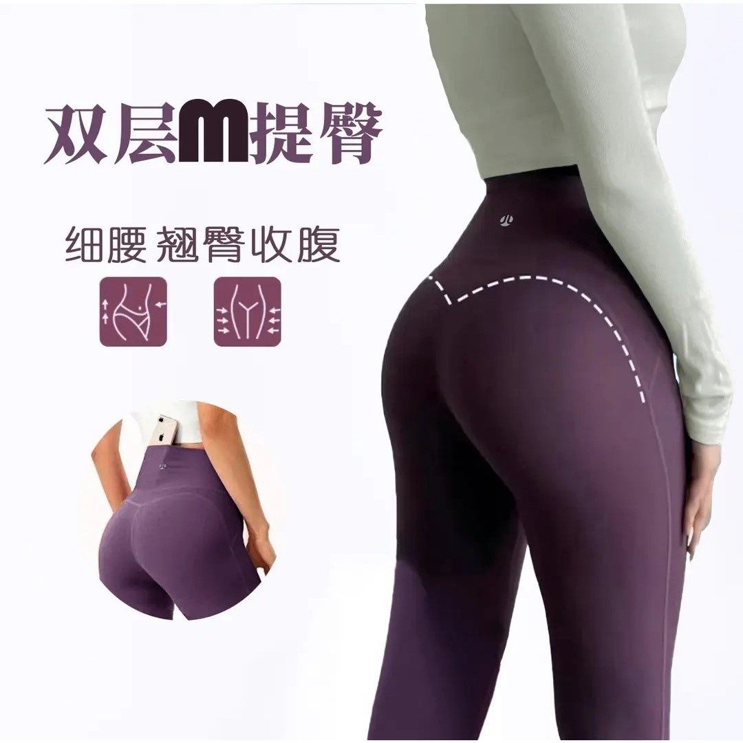 【下单立减50】云感双层蜜桃提臀速干高腰紧身裤高弹力翘臀女健身
